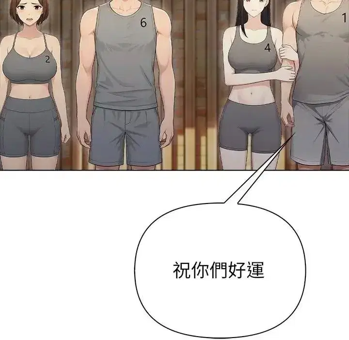 第191話