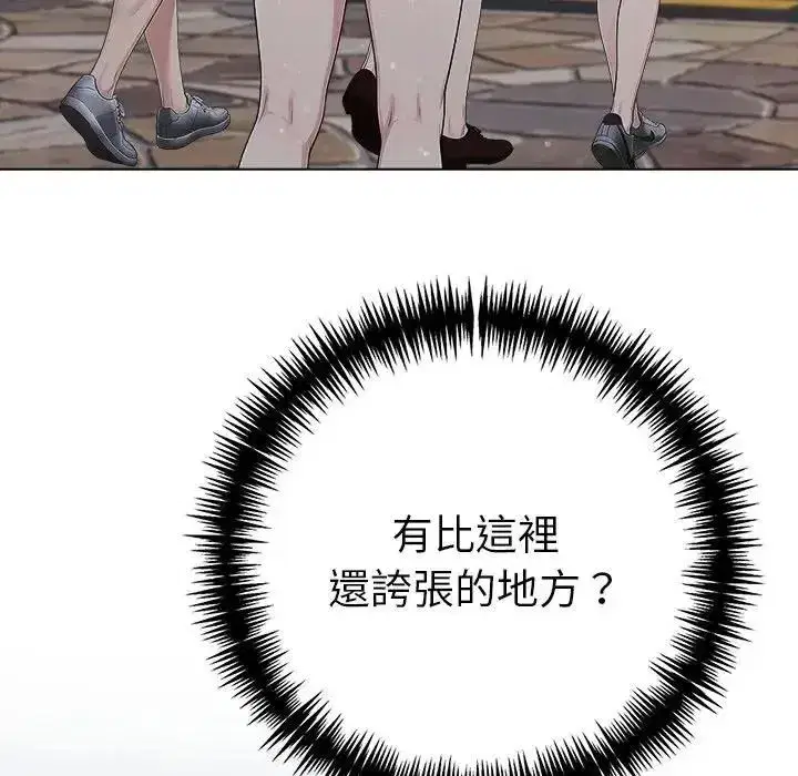 第191話