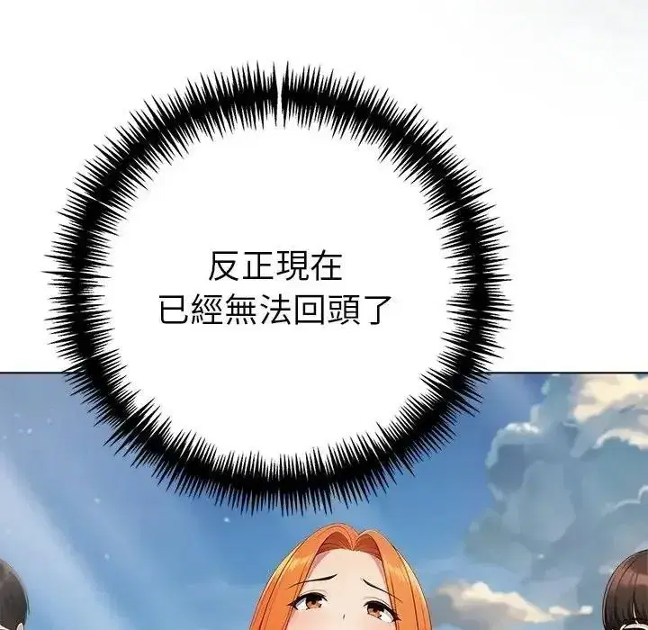 第191話