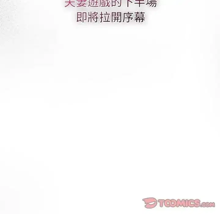 第191話
