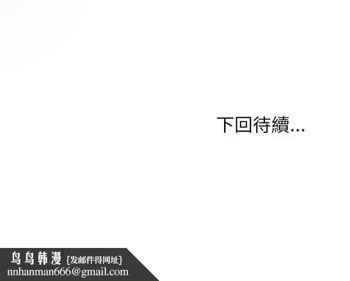 第191話