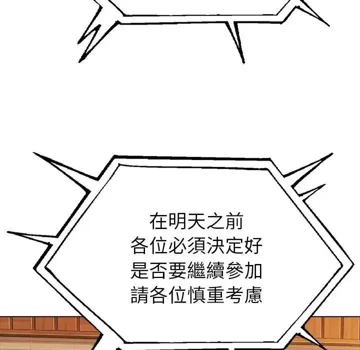 第191話