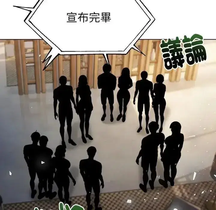 第191話