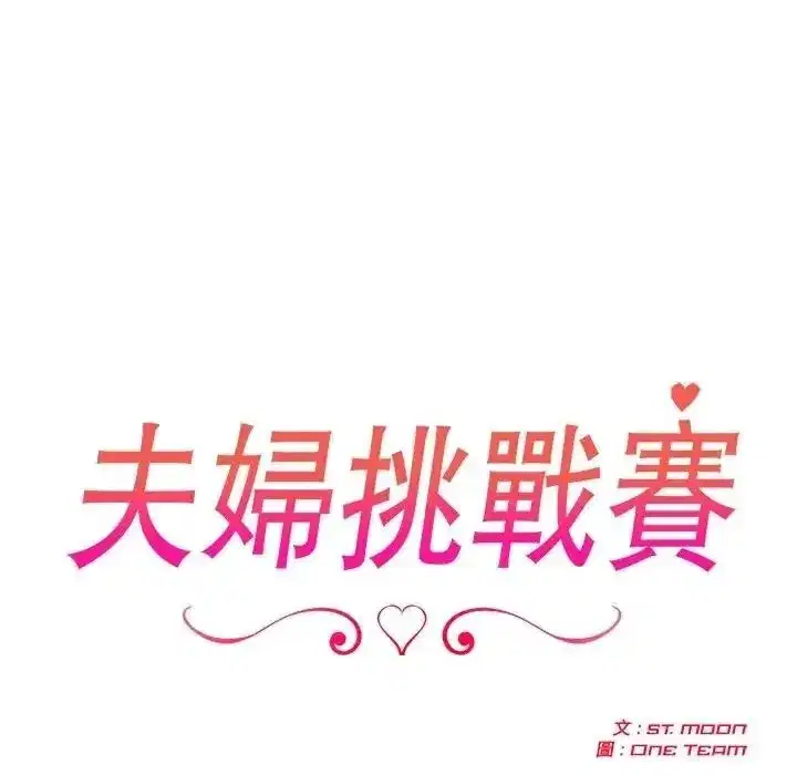 第191話