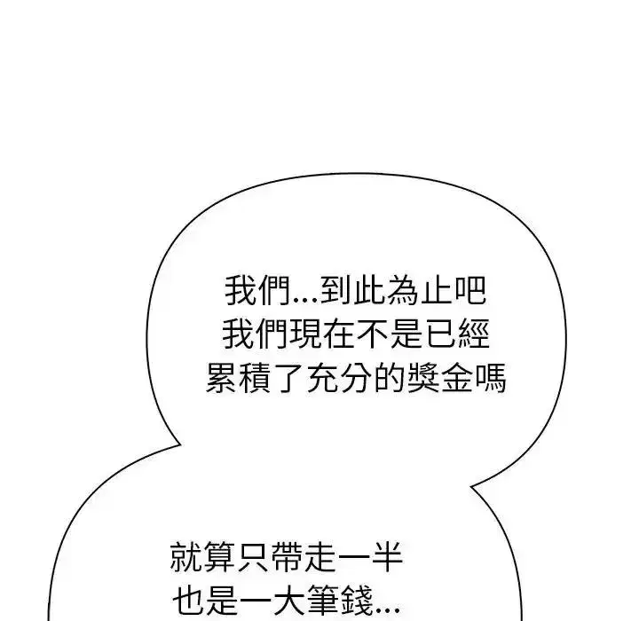 第191話