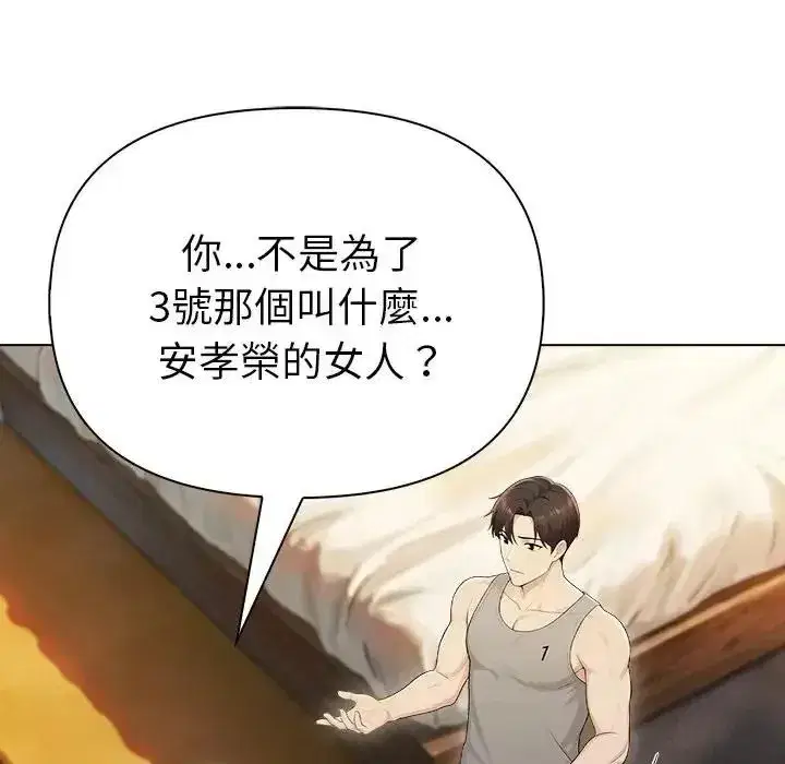 第191話