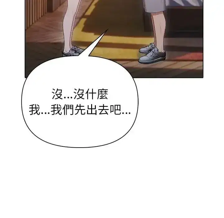 第191話