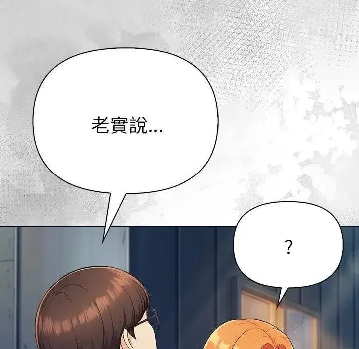 第191話