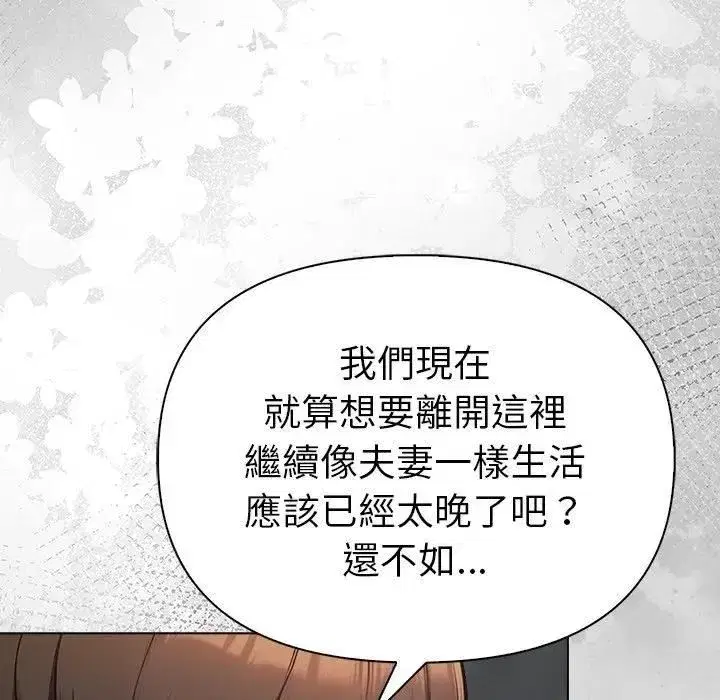 第191話