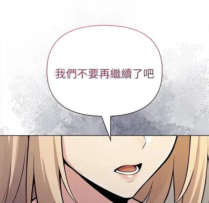 第191話