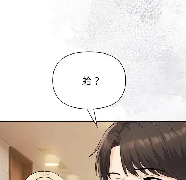 第191話