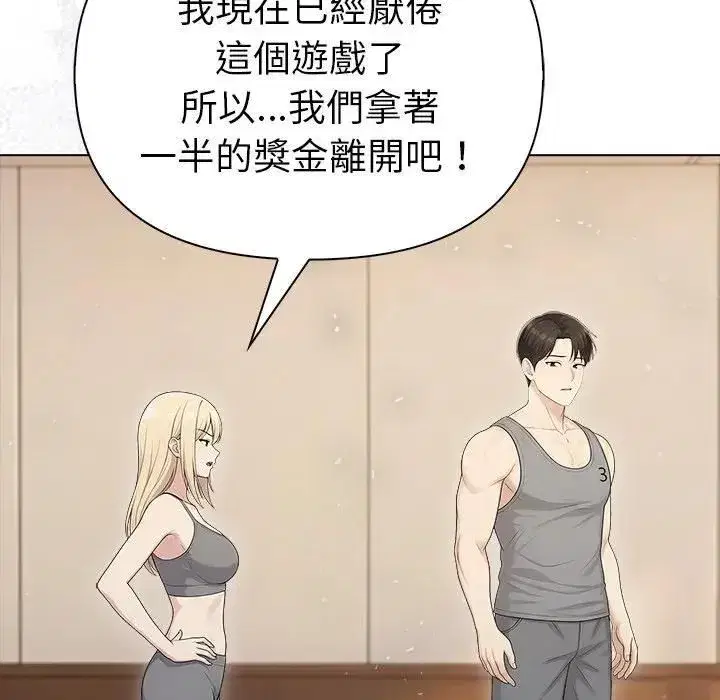 第191話