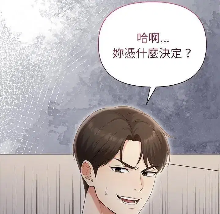 第191話