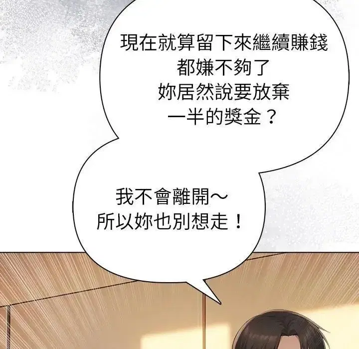 第191話