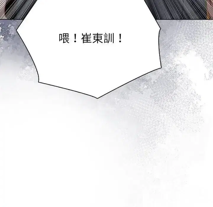 第191話