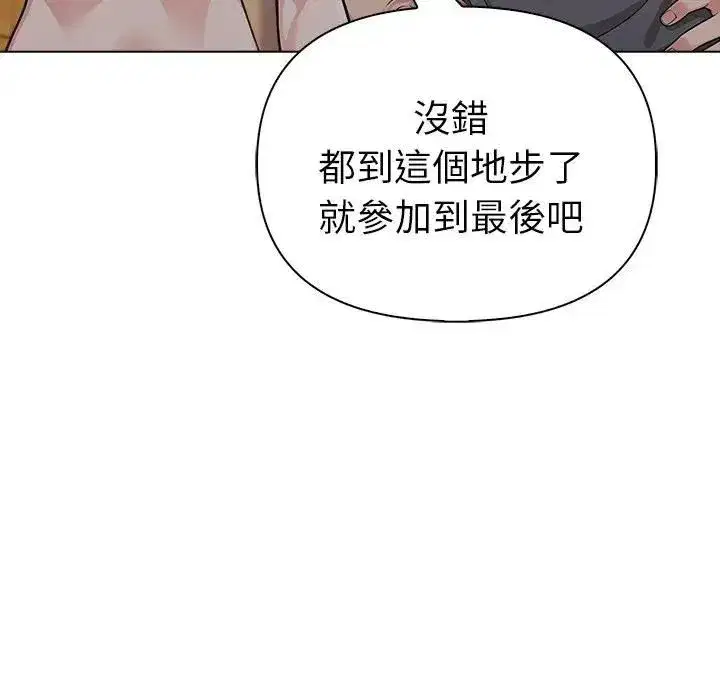 第191話