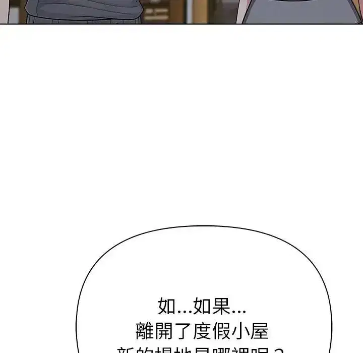 第191話