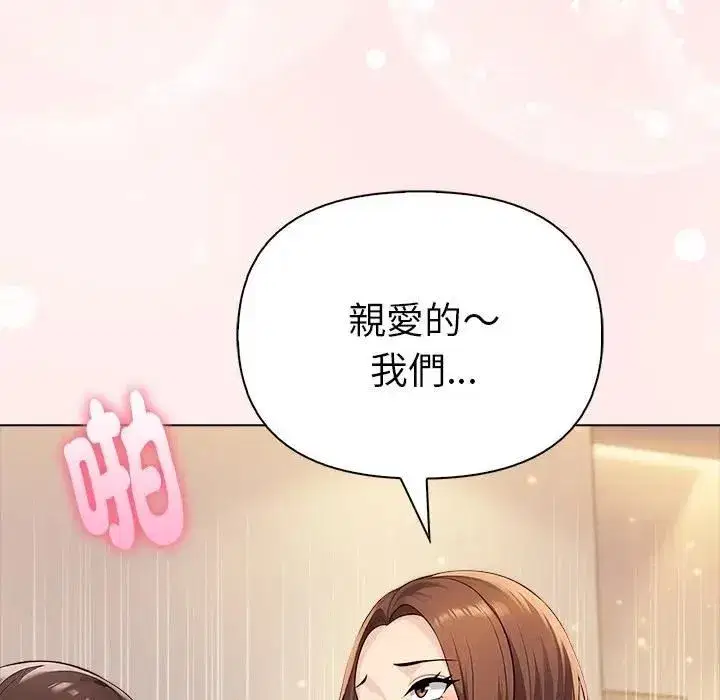 第191話