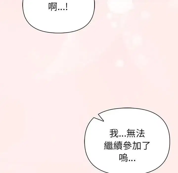 第191話