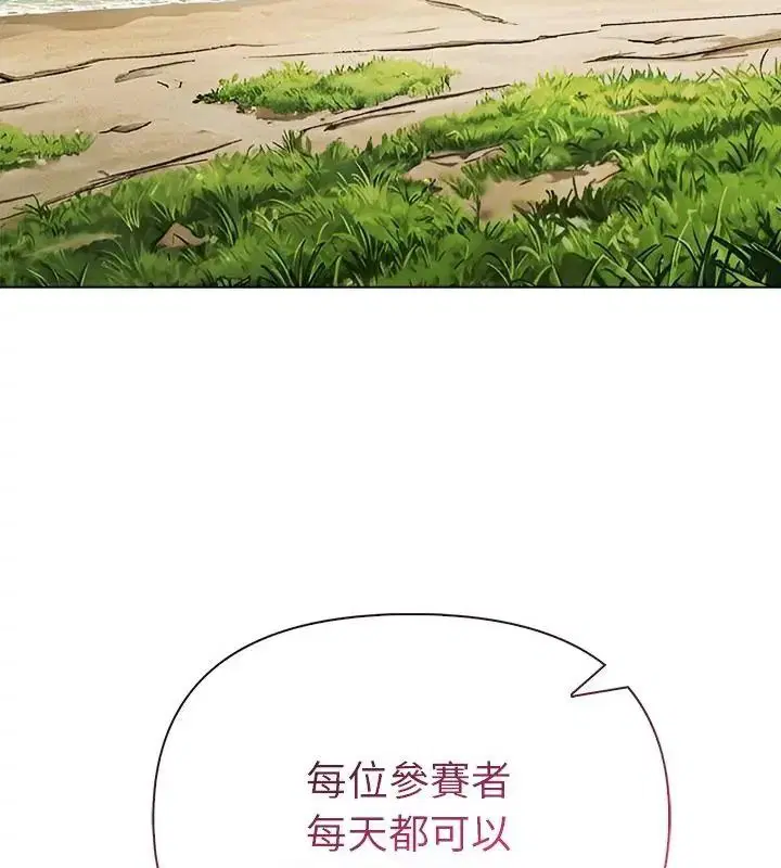 第192話