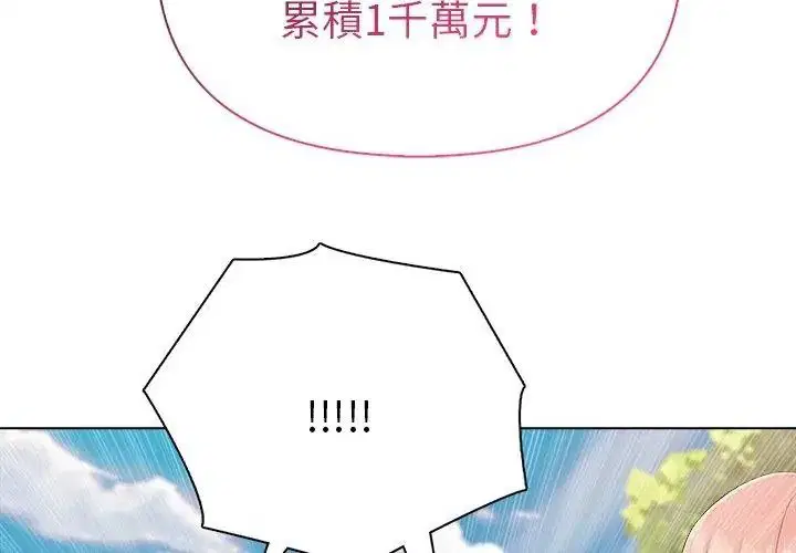 第192話
