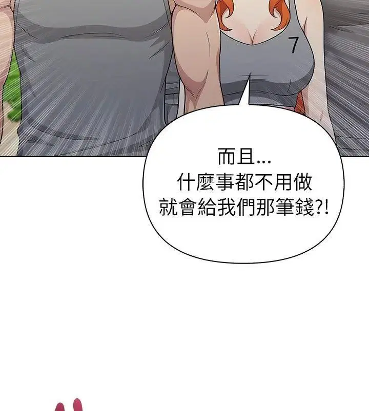 第192話