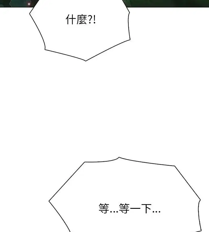 第192話