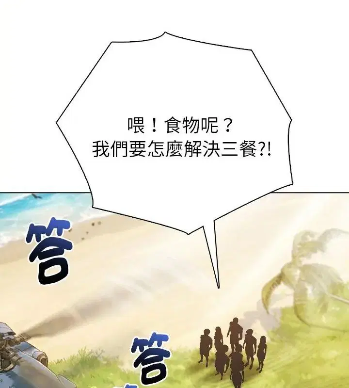 第192話