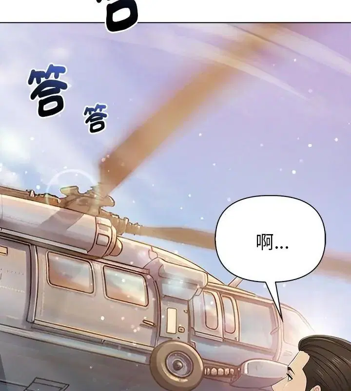 第192話