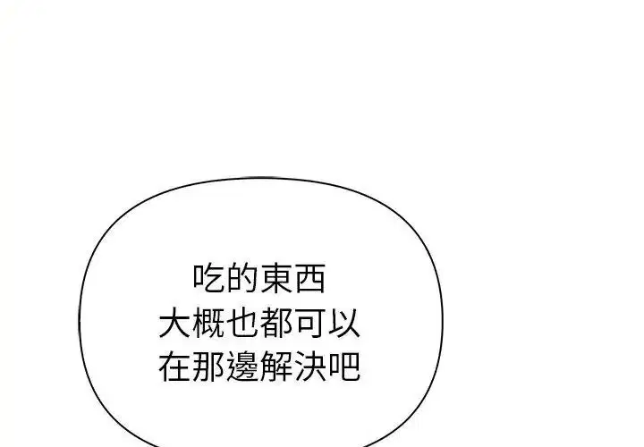 第192話