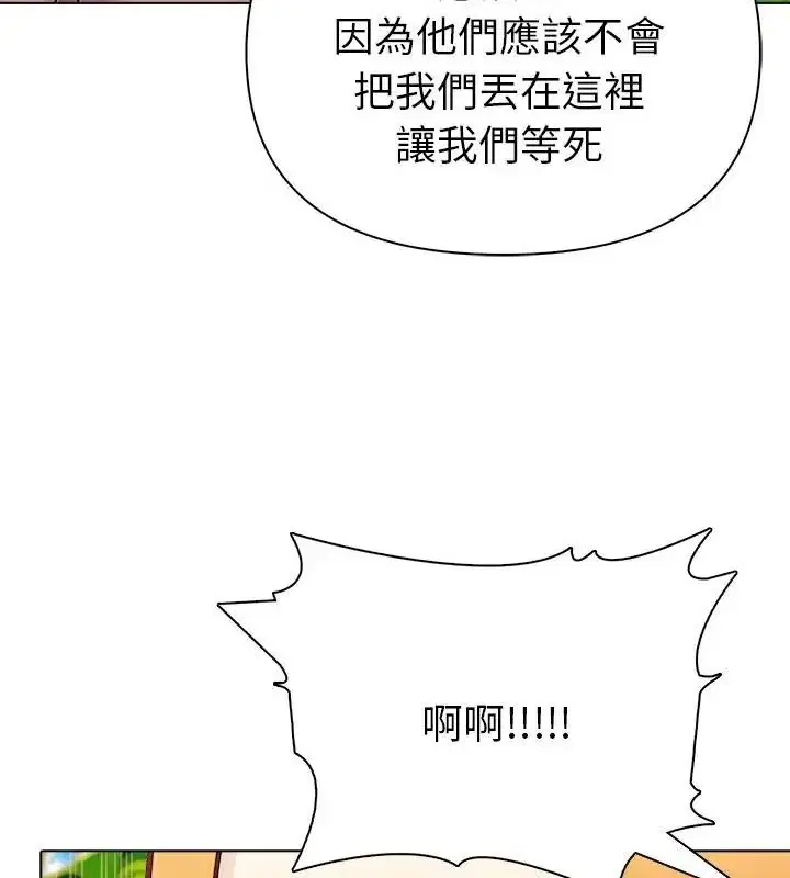 第192話