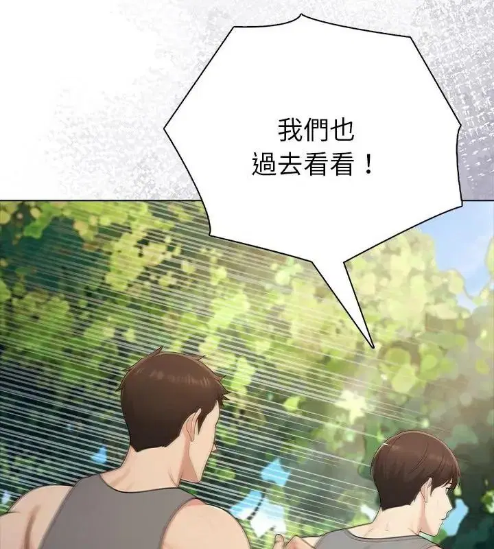 第192話