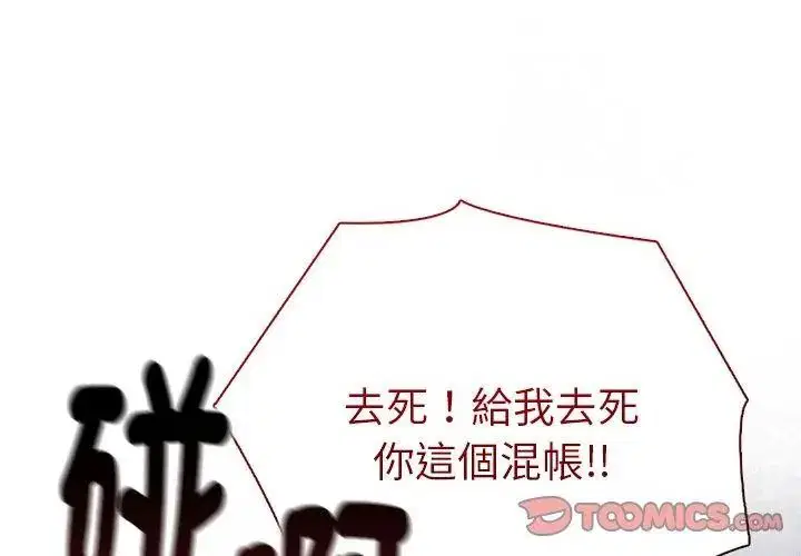 第192話