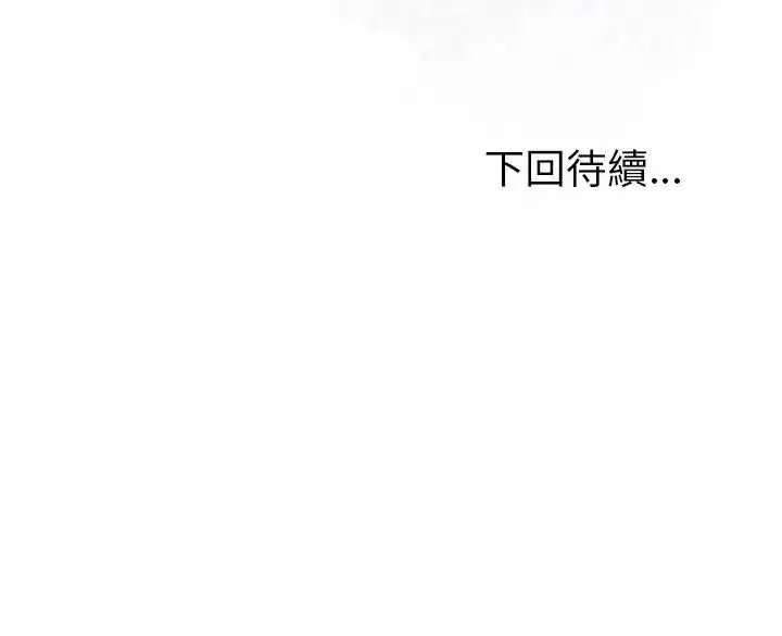 第192話