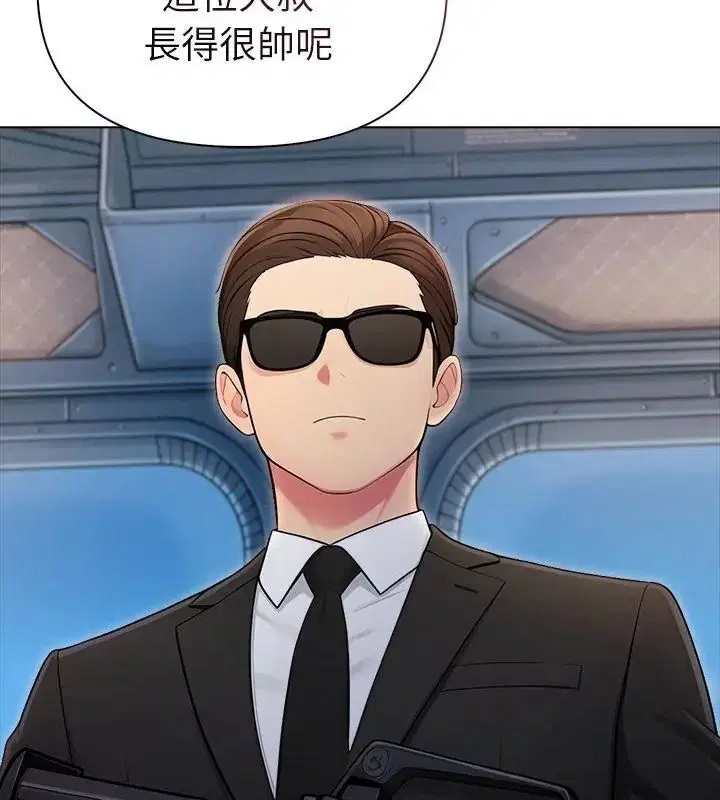 第192話