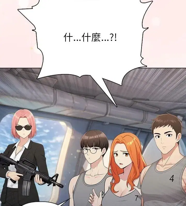 第192話