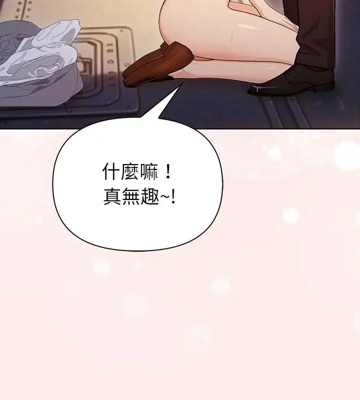 第192話