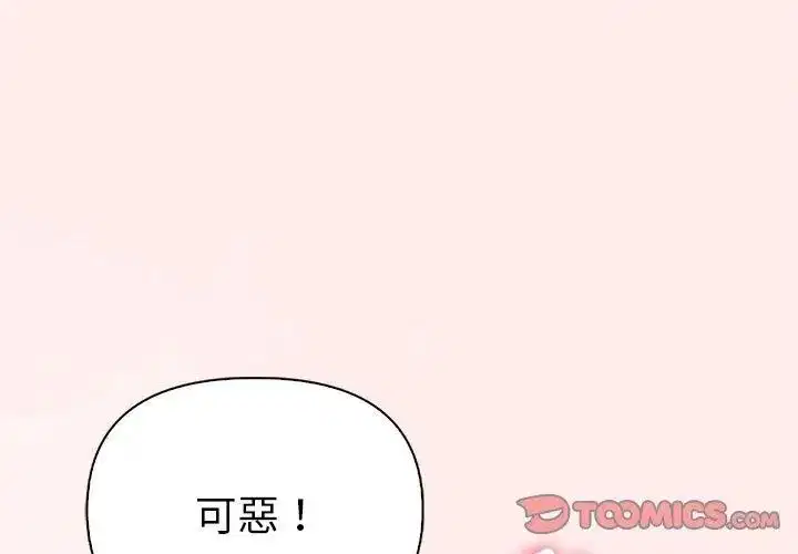 第192話