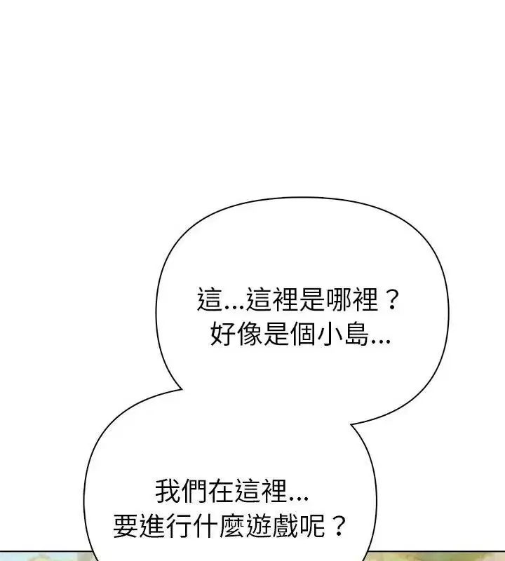 第192話