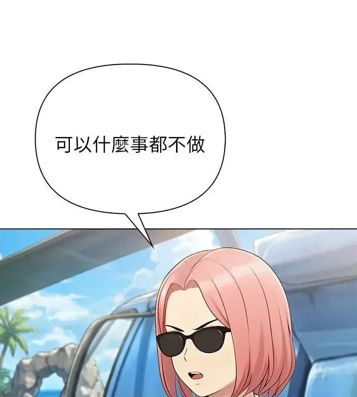 第193話