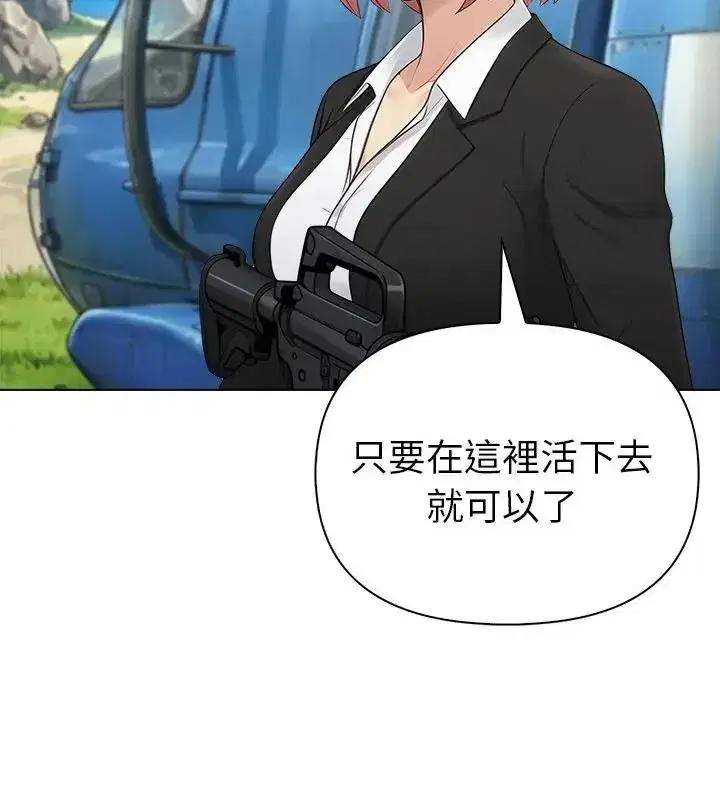 第193話