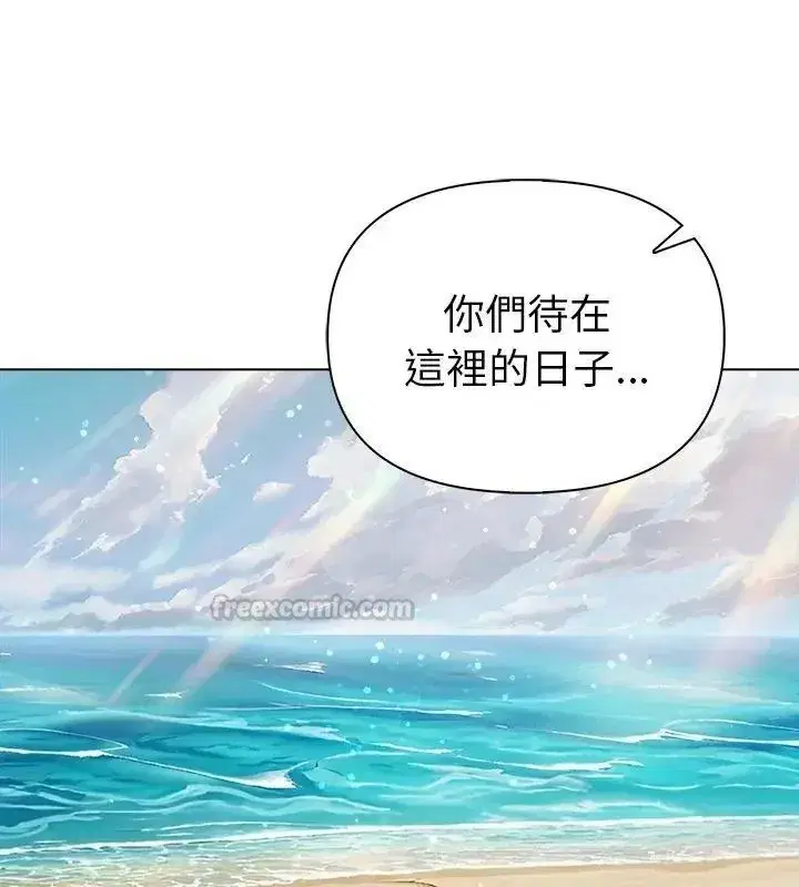 第193話