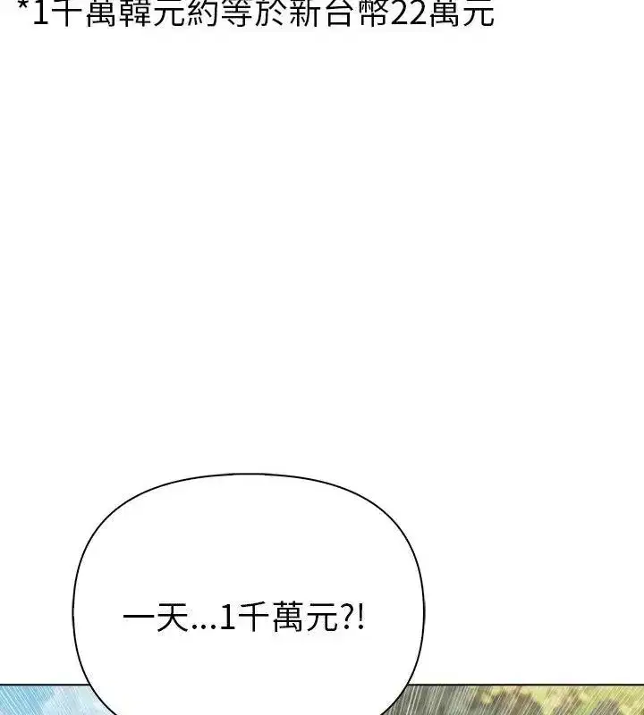 第193話