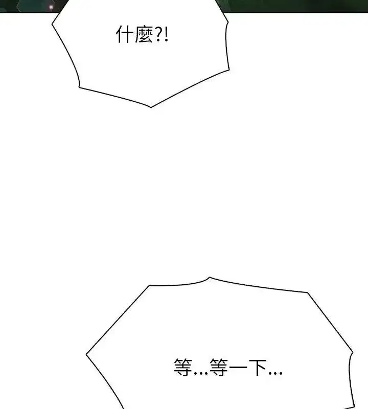 第193話