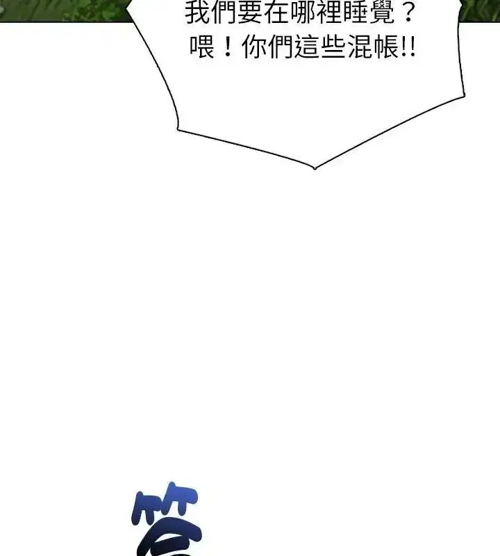 第193話