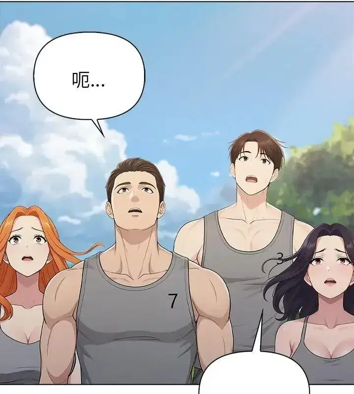 第193話