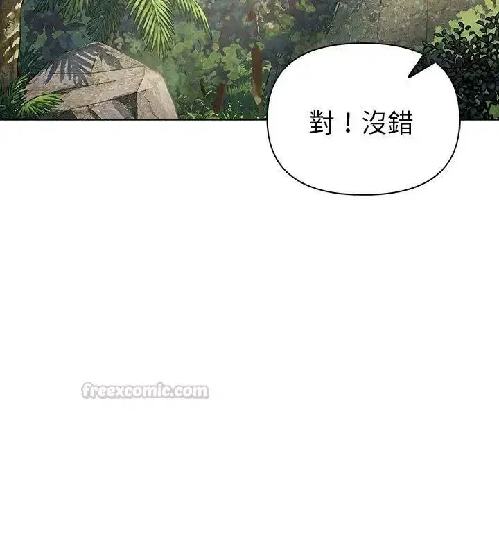 第193話