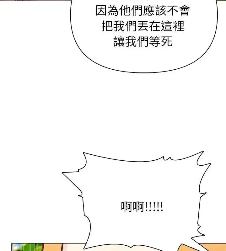 第193話
