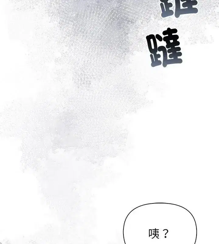 第193話