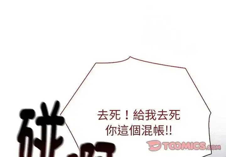 第193話